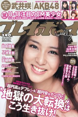 约会专家演员表
